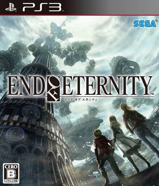 Caratula oficial japonesa de End Of Eternity