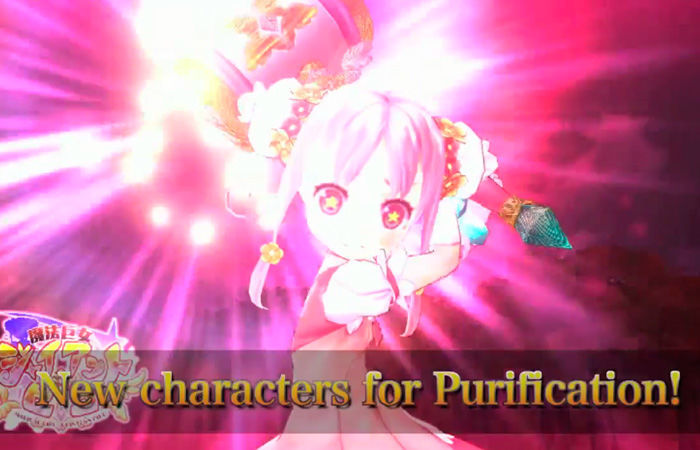 Ar nosurge Plus: Ode to an Unborn Star - Trailer