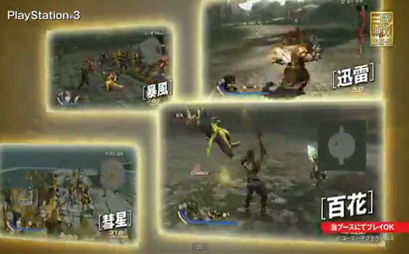  Dynasty Warriors 7 Xtreme Legends - TGS 2011 Gameplay 