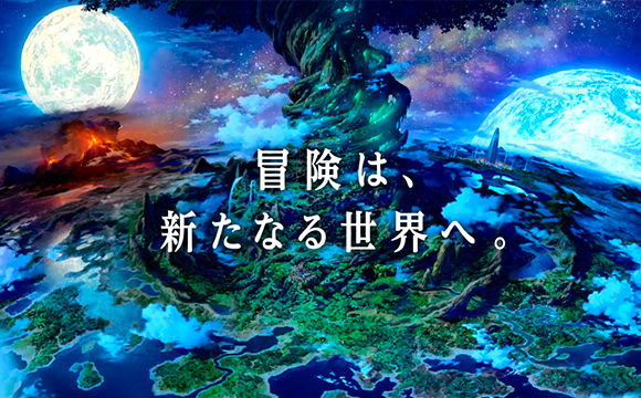 Etrian Odyssey V – Teaser Trailer