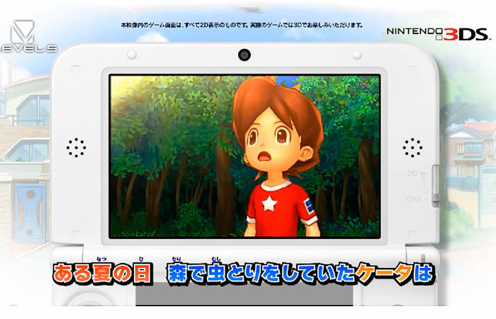 Yo-kai Watch - Story Trailer